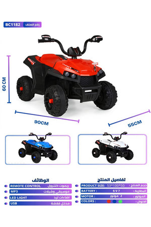6V Kids Rechargeable Electric Ride On ATV Quad Bike Remote Control, LED Lights, MP3, USB Port BC1182