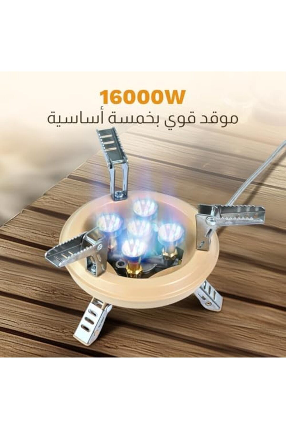 Gas Stove with 4 Burners from Fordeel - Outdoor Camping Cassette Portable Gas Stove