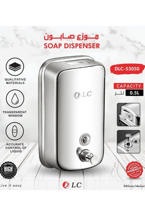DLC 500ML Wall Mounted Liquid Soap Dispenser Stainless Steel Manual Hand Wash Dispenser, DLC-53050