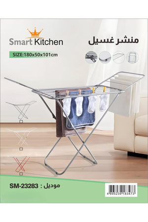 Foldable Clothes Drying Rack, X-Frame Laundry Airer with Adjustable Wings SM-23283