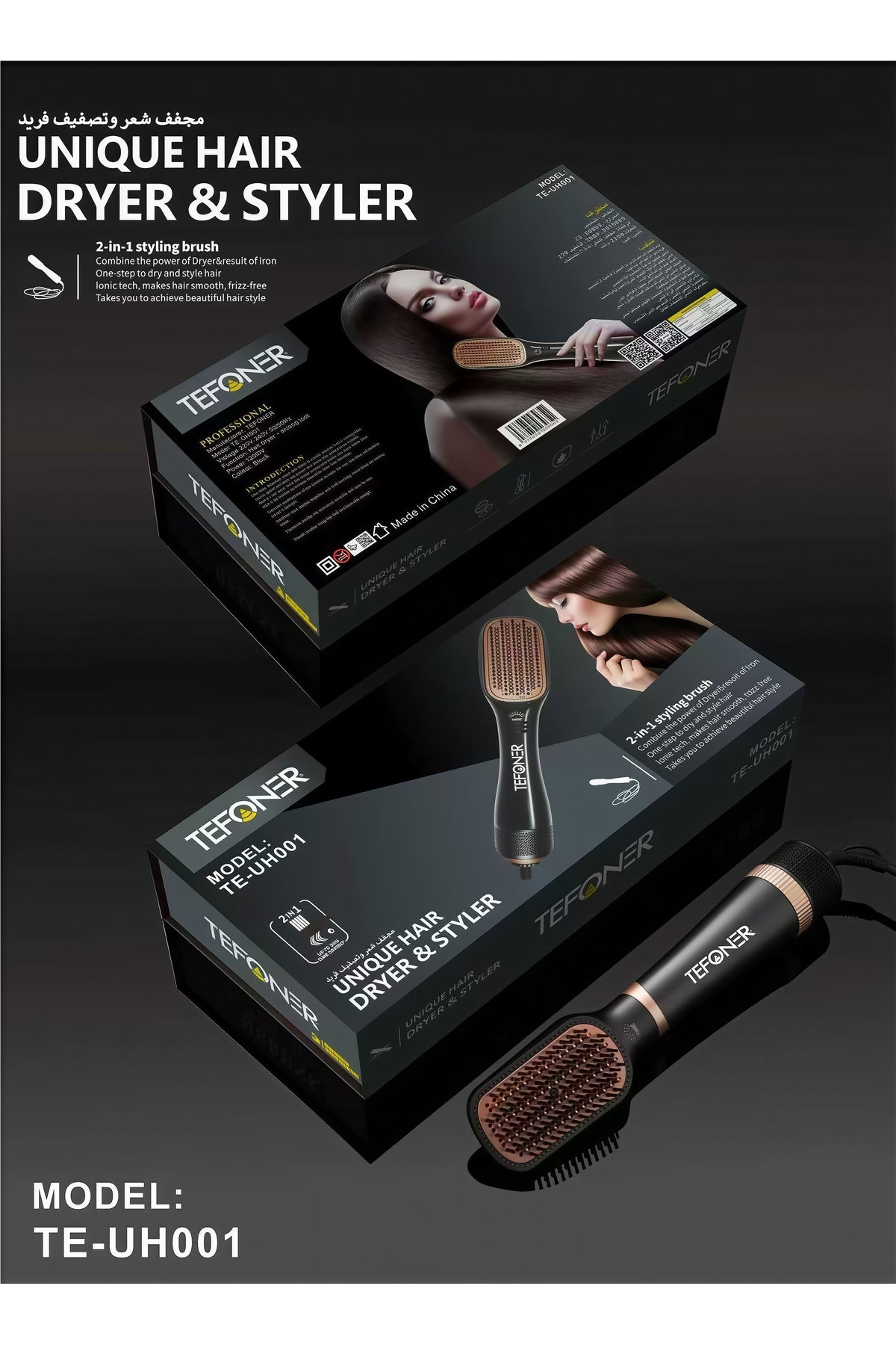 TEFONER 1200W 2-in-1 Hair Straightener Brush, Hair Dryer & Styler, Hot Air Hair Brush, TE-UH001