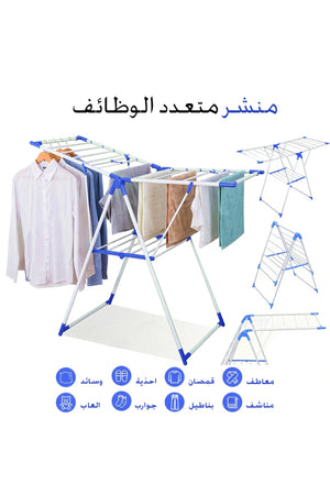 4-Tier Foldable Silver Clothes Drying Rack for Laundry Rolling White/Blue - 130L x 50H x 96W cm