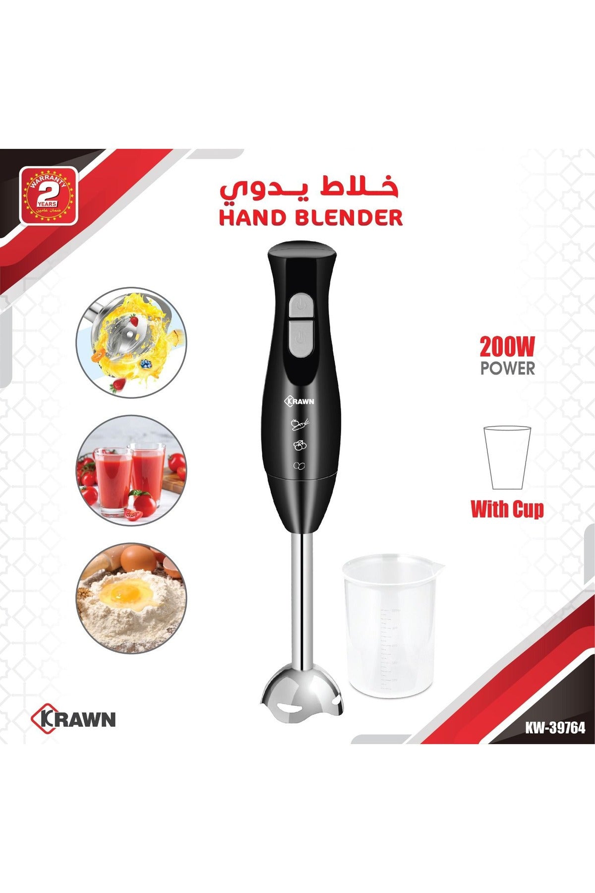 Krawn 200W Quiet DC Hand Blender Stainless Steel Blades with Cup KW-39764