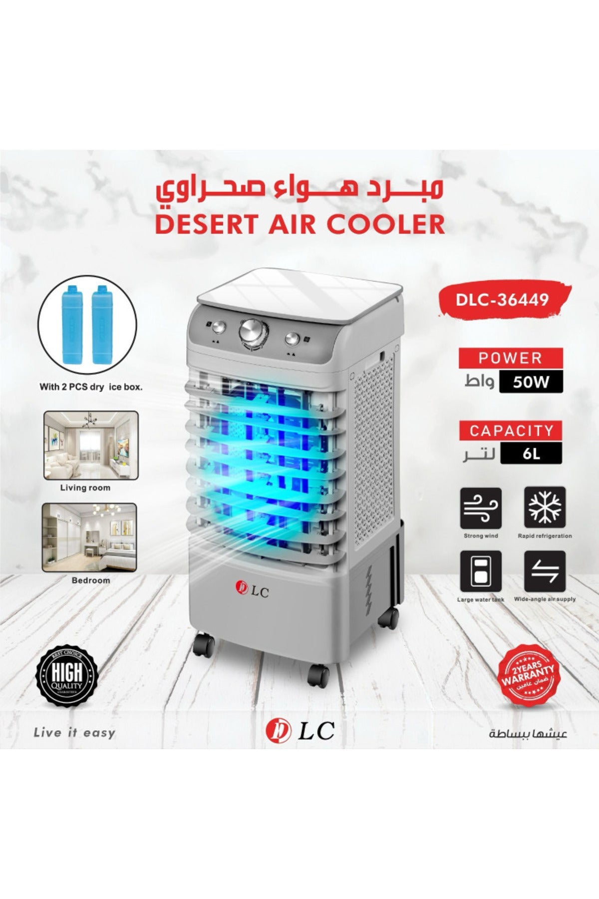 Air Cooler Spary Fan, 6L Desert Air Cooler Evaporative Cooling Fan Humidifier & Air Circulator