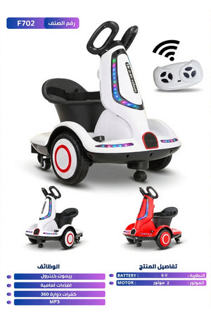 6V Rechargeable Kids Electric Scooter Remote Control LED Lights MP3 360° Steering 4 Wheels Balance