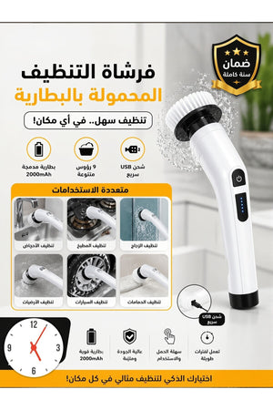 Cordless Electric Spin Scrubber, Electric Cleaning Brush with 9 Replacement Brush Heads, DX3630