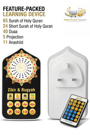 Wall Mounted Quran Speaker with Remote Control, Recitation MP3 Player with Quran Light, GS22932A