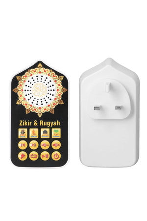 Wall Mounted Quran Speaker with LED Lamp, Mp3 Plug-in-Play 24-Hour Smart Quran Speaker, Q999