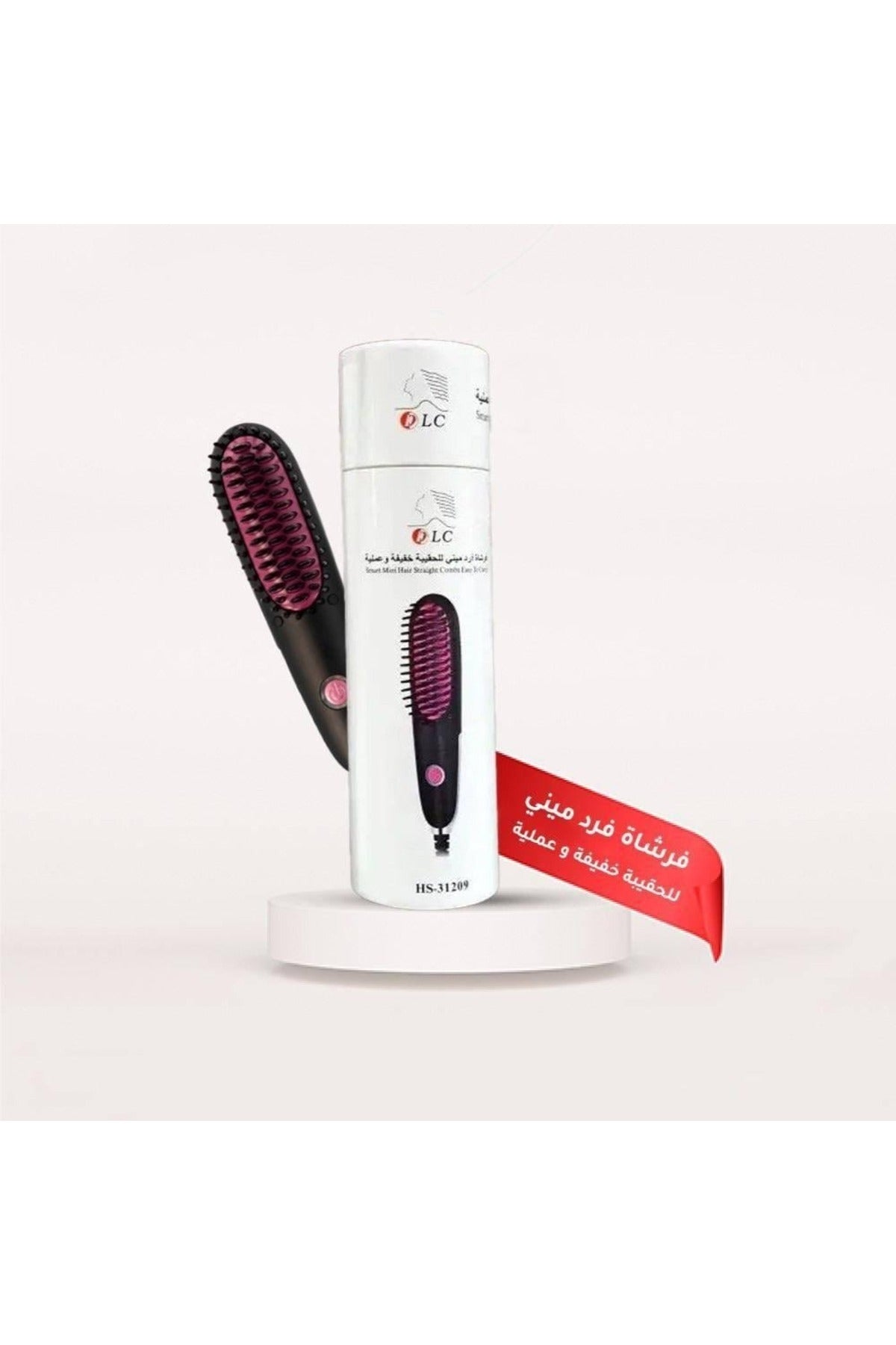 DLC Electric Hair Straightener Comb for Women Travel Hair Brush Straightening Comb DLC-31209