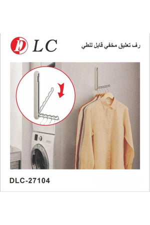 DLC Hidden Foldable Wall-Mounted Clothes Rack for Space Saving and Clothing Organization, DLC-27104