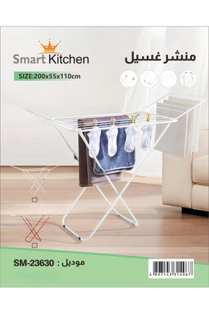 Foldable Clothes Drying Rack, X-Frame Winged Laundry Airer Stand SM-23630