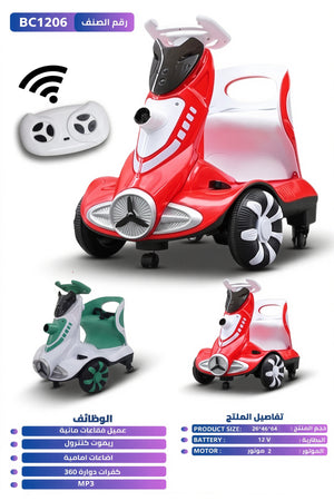 12V Kids Rechargeable Electric Ride On Car with Bubble Machine Remote LED Light MP3 Baby Scooter Car