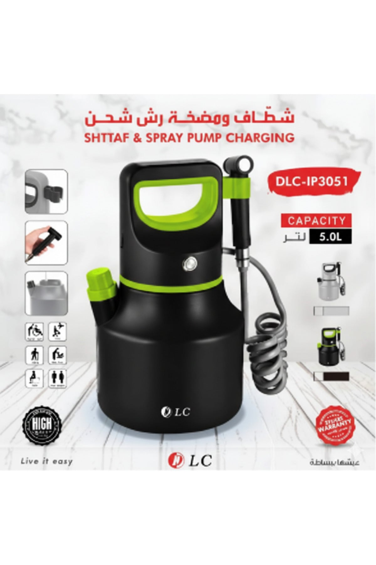 High-pressure rechargeable electric bidet and spray pump, 5-liter capacity, long-lasting battery DLC-IP3051