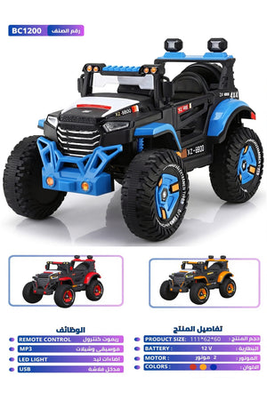 12V Kids Rechargeable Electric Ride On 4x4 Jeep Car Remote Control, LED Lights, Music, USB BC1200