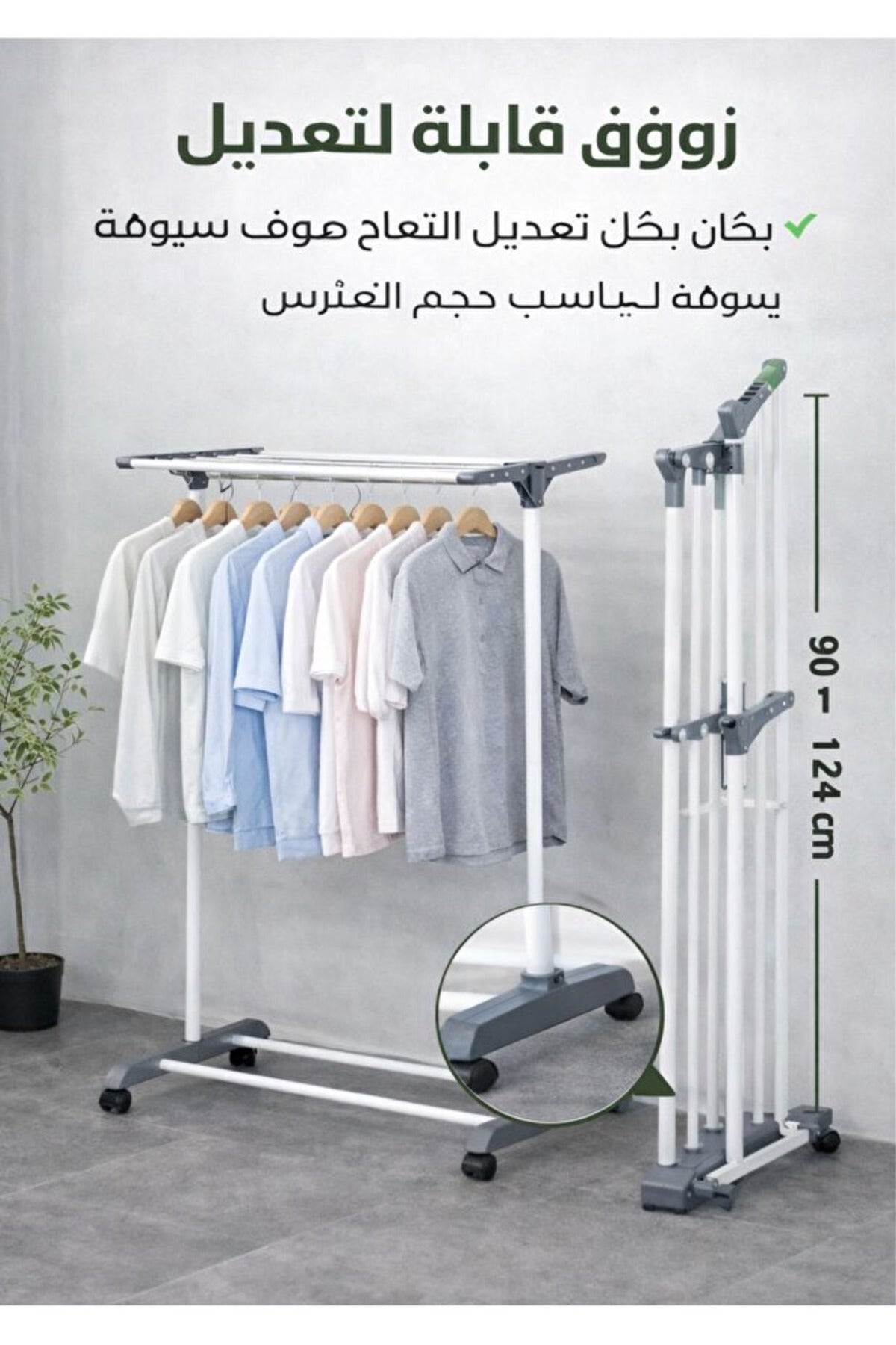 3-Tier Heavy-Duty Foldable Clothes Drying Rack with Wheels, 90–124 cm – Grey & White