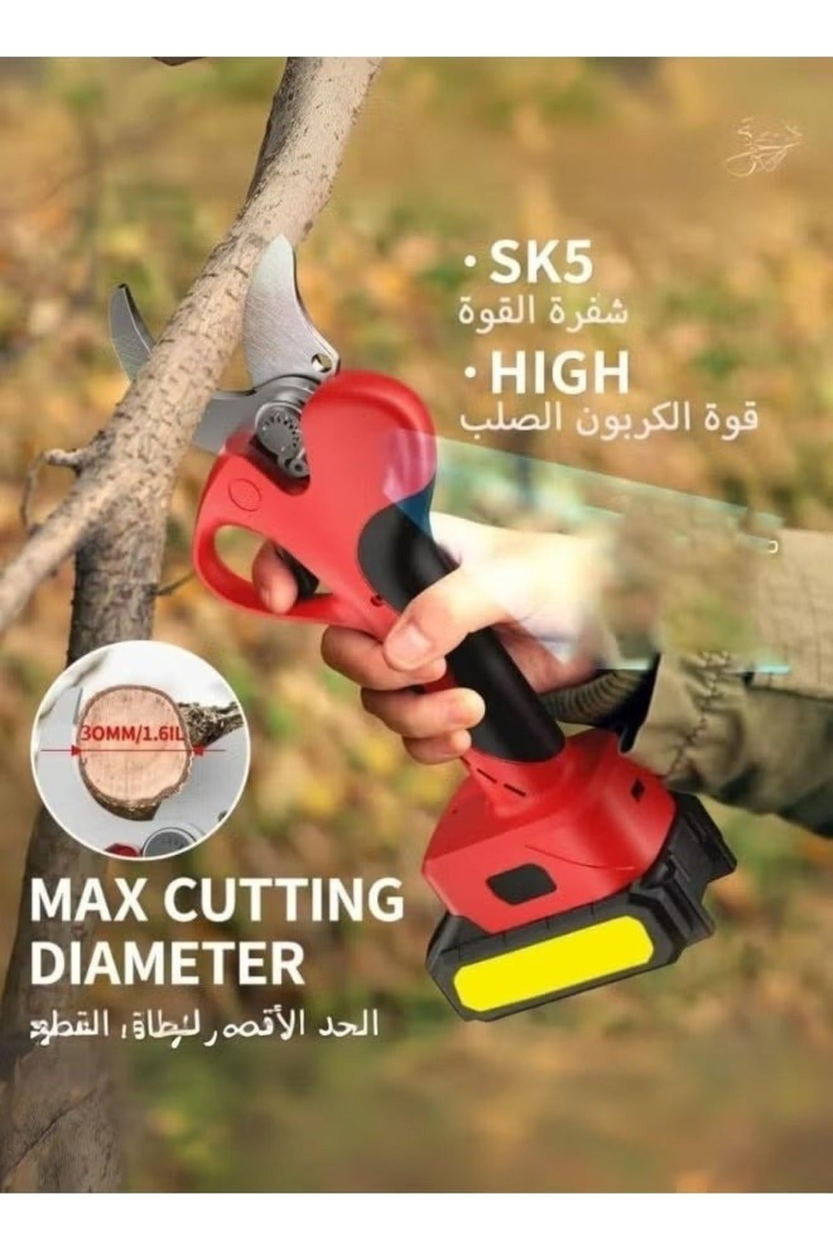 Rechargeable battery powered electronic pruning shears for trimming, trees and plants DX2572