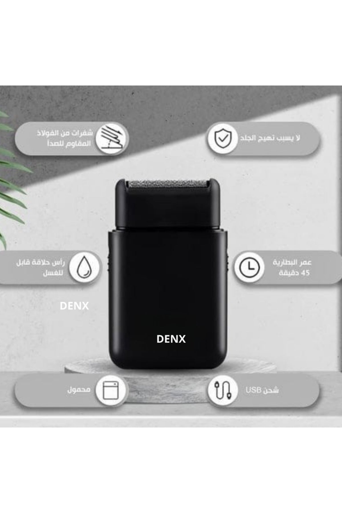 DENX Electric Smoothing Shaver, Rechargeable Hair Shaver, USB Charging, Metal Foil Blades DX1301