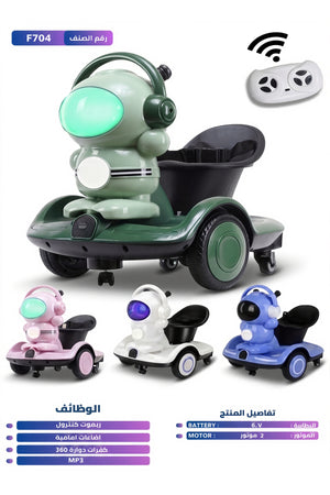 6V Kids Rechargeable Drift Car Toy Remote Control 360ยฐ Rotation Wheels LED Lights MP3 Spaceman Scooter