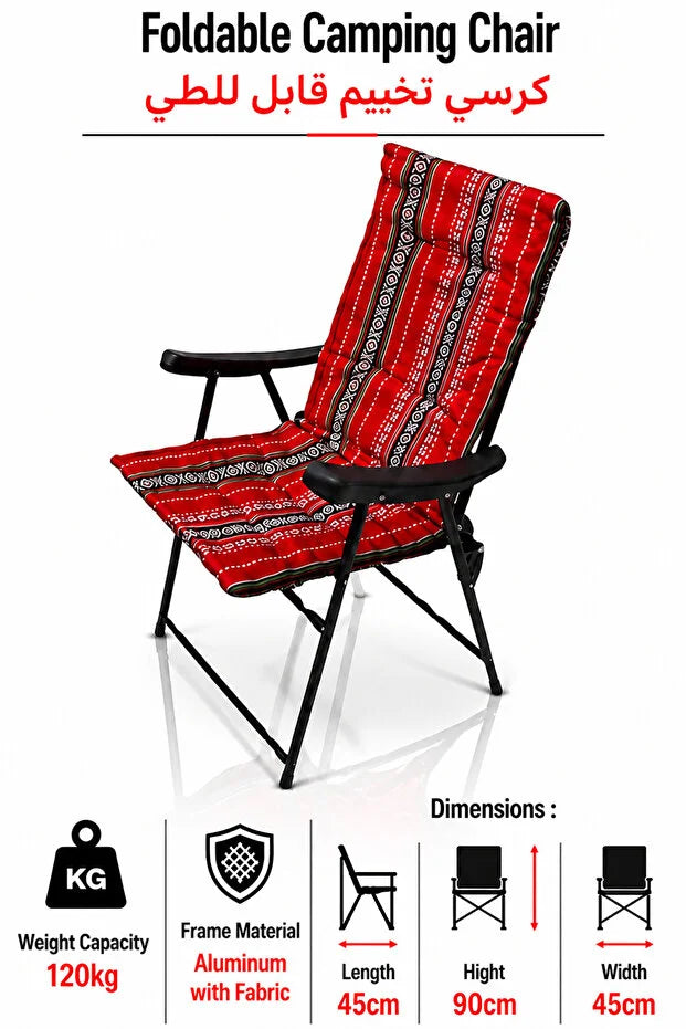Folding Camping Chair with Armrests, Foldable Beach And Garden Chair, Picnic Chair, Sports Chair and Outdoor Chair, 45x45x90