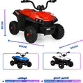 6V Kids Rechargeable Electric Ride On ATV Quad Bike Remote Control, LED Lights, MP3, USB Port BC1182