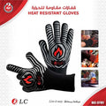 DLC BBQ Heat Resistant Gloves High Temperature Cooking Protection DLC-37181