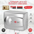 DLC 1300W Wall Mounted Hand Dryer Touchless Infrared Sensor Bathroom Dryer, DLC-57101