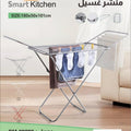 Foldable Clothes Drying Rack, X-Frame Laundry Airer with Adjustable Wings SM-23283