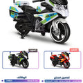 12V Kids Electric Police Motorcycle LED Lights Bluetooth Training Wheels Children Motorbike BM2230