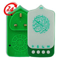 Wall Mounted Quran Speaker with LED Lamp, Mp3 Plug-in-Play 24-Hour Smart Quran Speaker, ELP-401