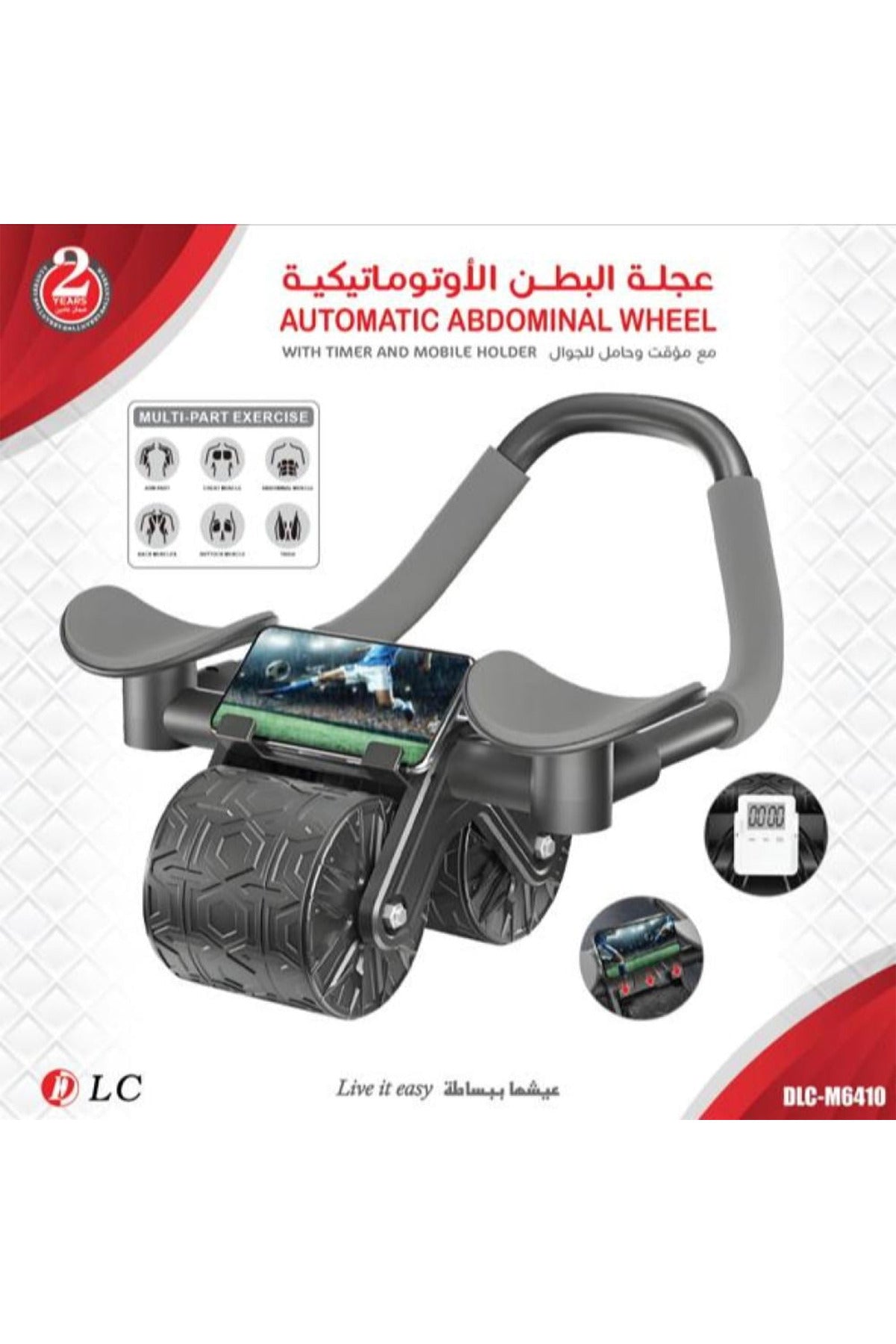 DLC Abdominal Wheel, Automatic Rebound Fitness Roller Exercise Wheel with Phone Stand DLC-M6410