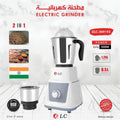 Stainless steel mixer and grinder, made in India