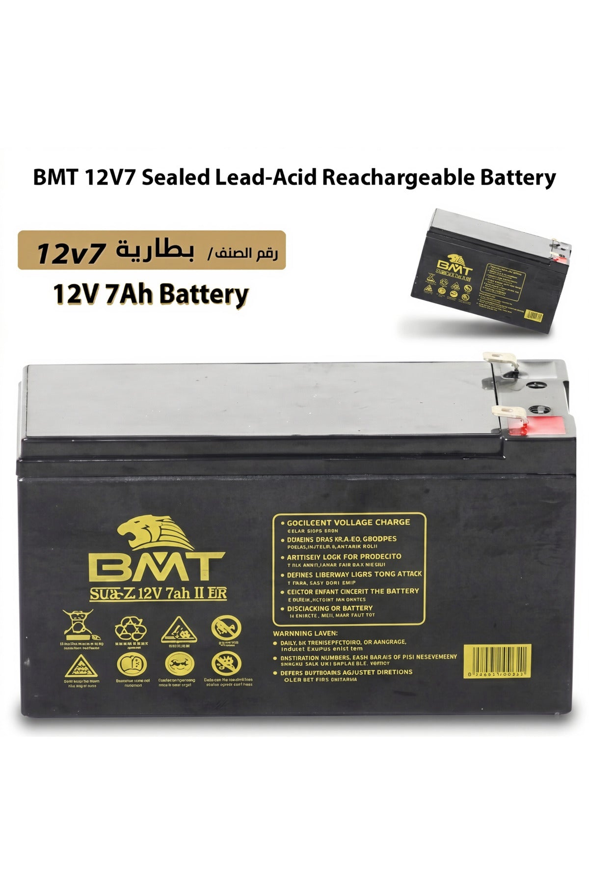 12V 7Ah Rechargeable Battery Sealed Lead Acid Battery For Electric Toys Ride On Cars, Bike Battery