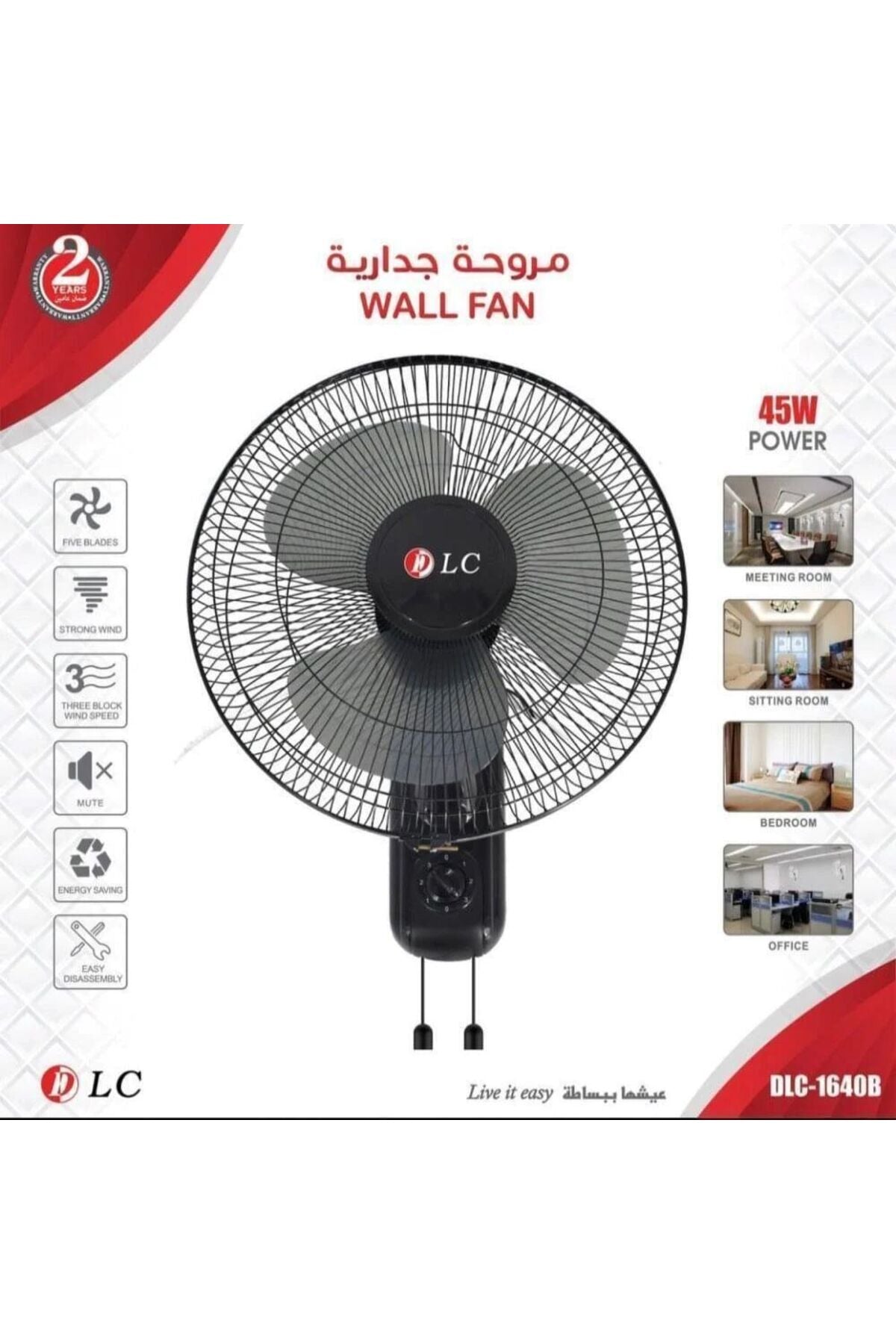 45W Electric Wall Mounted Fan, 3 Speed Quiet Strong Air Wall Mount Fan 220-240V DLC-1640B
