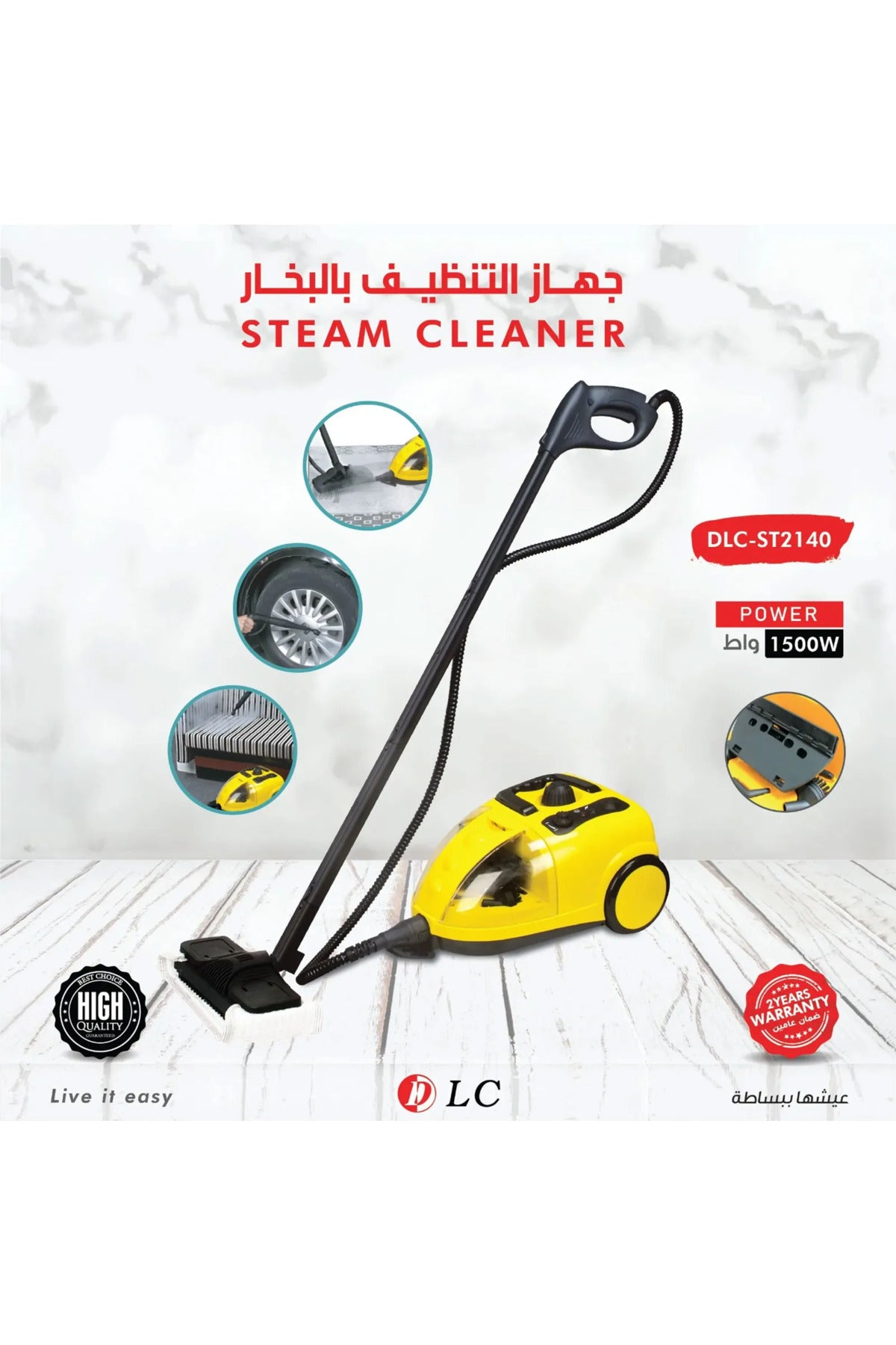 DLC 1500W Steam Cleaner 2L Chemical Free Steam Mop Deep Cleaner Steam Cleaning Machine DLC-ST2140