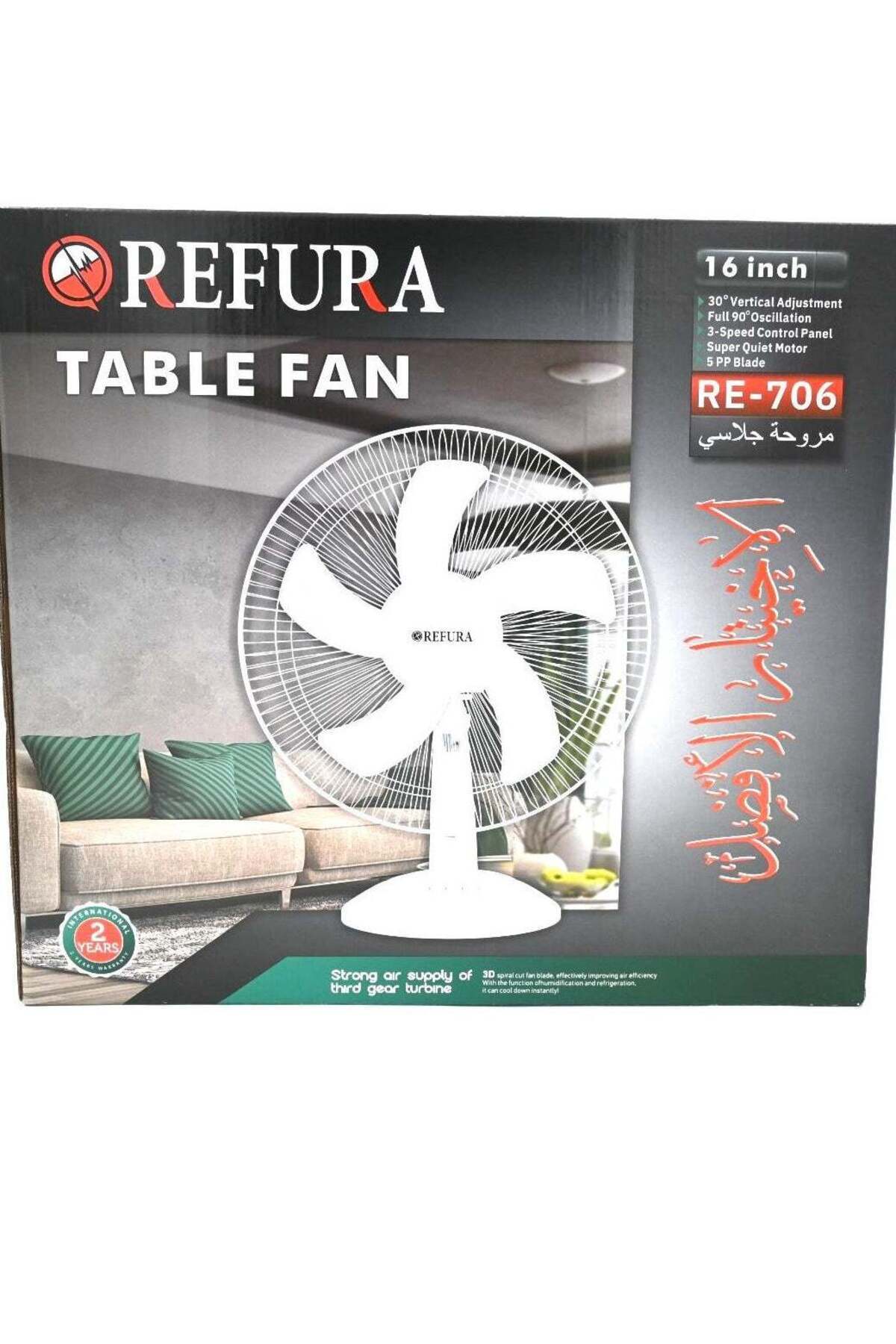 16 inch 3 Speed Table Fan White 70W RE-706