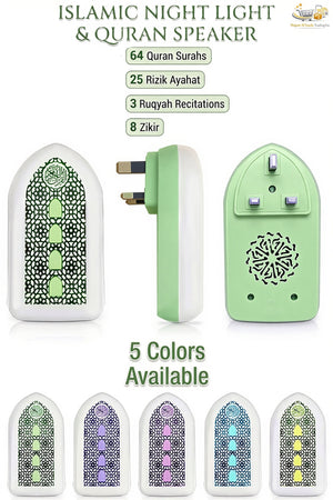 Wall Mounted Quran Speaker with LED Lamp, Mp3 Plug-in-Play 24-Hour Smart Quran Speaker, Digital Islamic Learning Audio Player