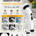 Cordless Electric Spin Scrubber, Electric Cleaning Brush with 9 Replacement Brush Heads, DX3630