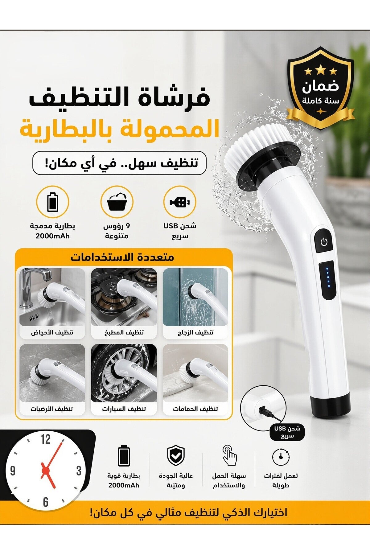 Cordless Electric Spin Scrubber, Electric Cleaning Brush with 9 Replacement Brush Heads, DX3630