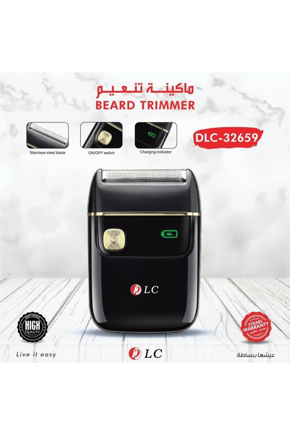 DLC Rechargeable Beard Trimmer for Men, Electric Shaver, Stainless Steel Foil Blade, DLC-32659