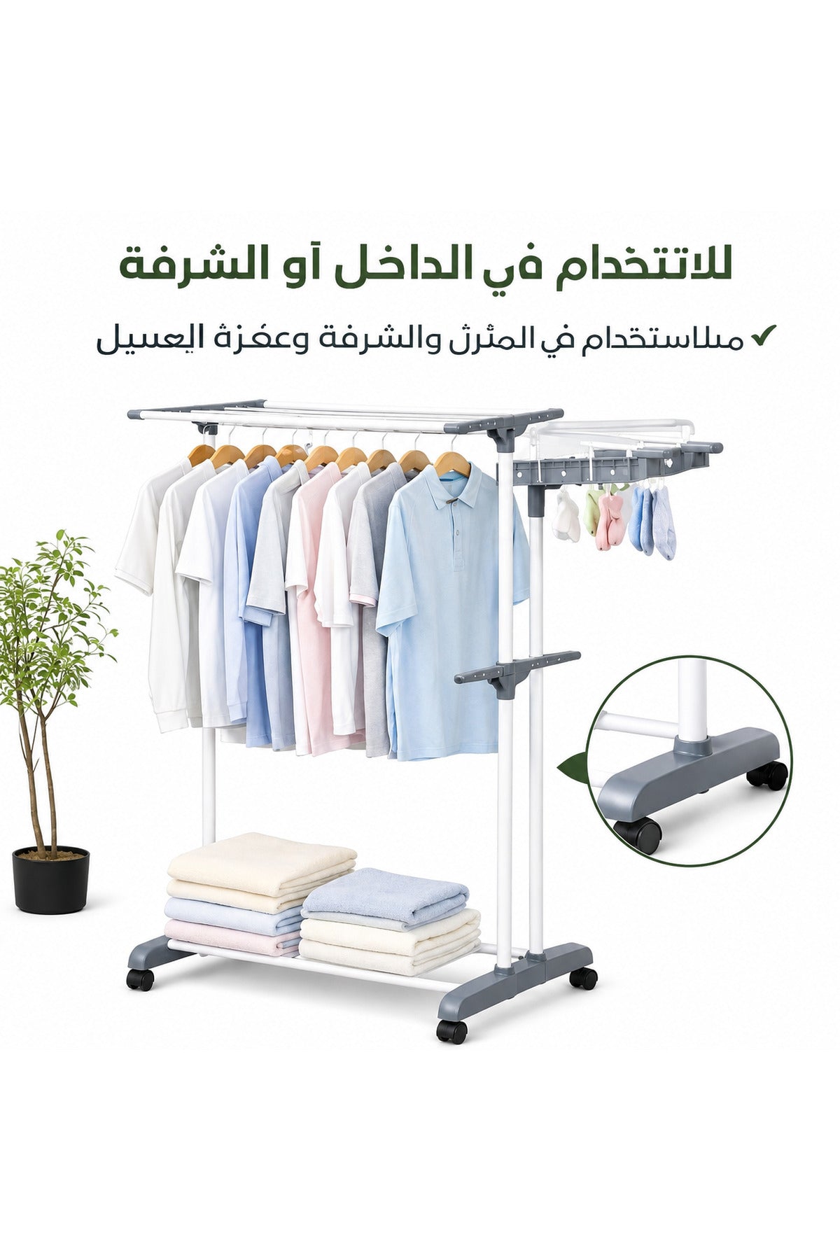 3-Tier Foldable Clothes Drying Rack with Wheels, Adjustable Height 90-124 cm, Portable Laundry Drying Stand, Mobile Garment H