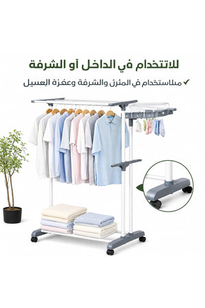 3-Tier Foldable Clothes Drying Rack with Wheels, Adjustable Height 90-124 cm, Portable Laundry Drying Stand, Mobile Garment H