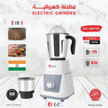 DLC Electric Mixer Grinder, High-Speed Spice & Coffee Grinder 2 Stainless Steel Jars DLC-IN9193