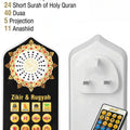 Wall Mounted Quran Speaker with Remote Control, Recitation MP3 Player with Quran Light, GS22932A