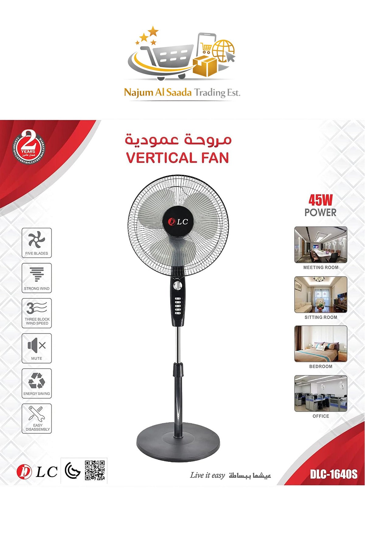 DLC 45W Vertical Stand Fan, 3 Blade Pedestal Fan, 3 Speed Control, Windy, Energy Saving, DLC-1640S