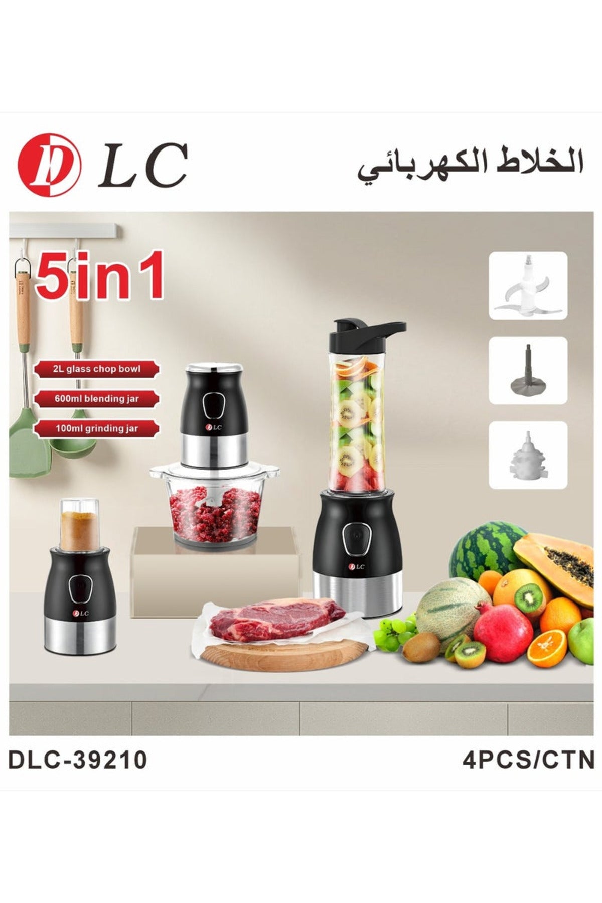 DLC 5-in-1 Electric Blender & Food Processor, High Power Smoothie Maker DLC-39210