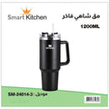 STANLEE 1200ML Vacuum Flask Tumbler Stainless Steel Travel Mug with Handle & Straw, Black