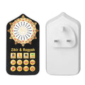 Wall Mounted Quran Speaker with LED Lamp, Mp3 Plug-in-Play 24-Hour Smart Quran Speaker, Q999