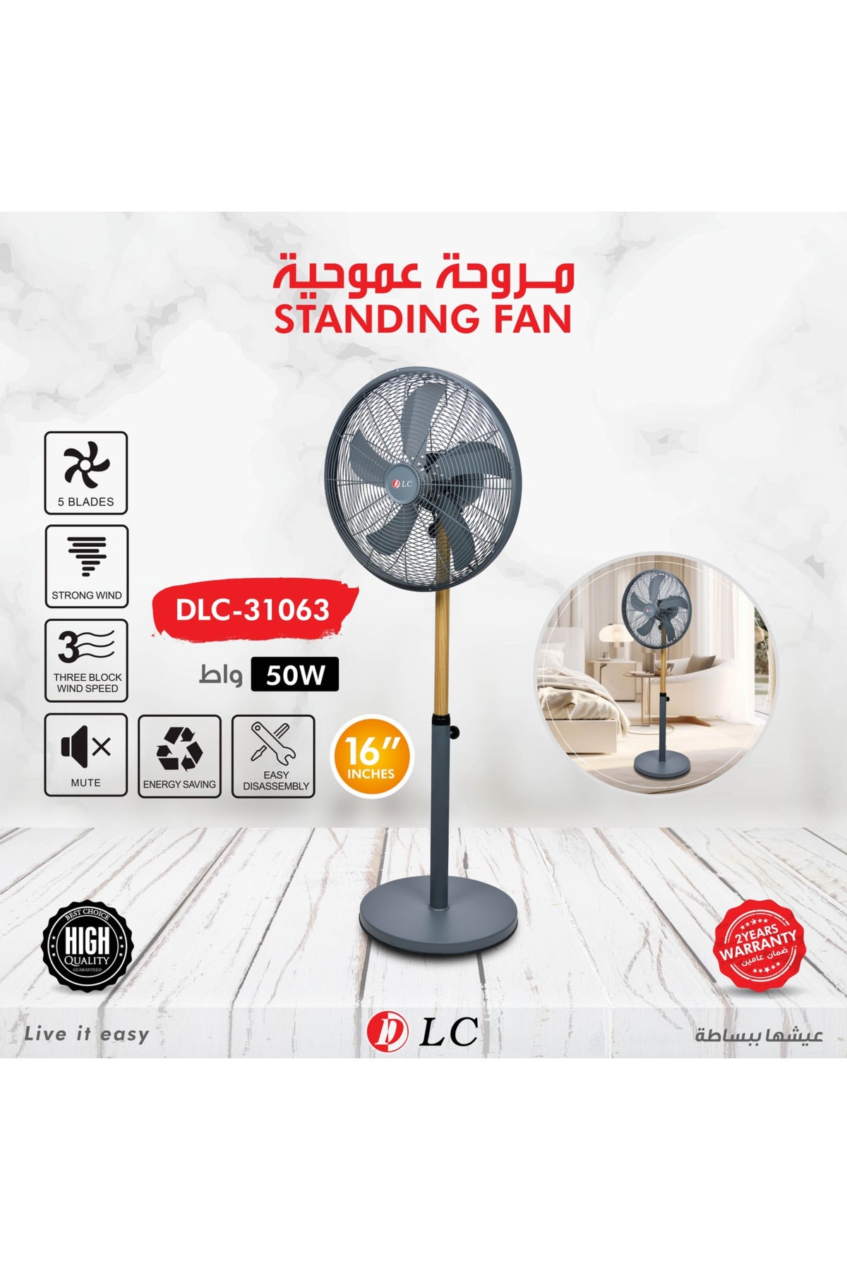 16-Inch Standing Pedestal Fan 50W 5 Blade High Airflow 3 Speed Control Quiet Operation, DLC-31063