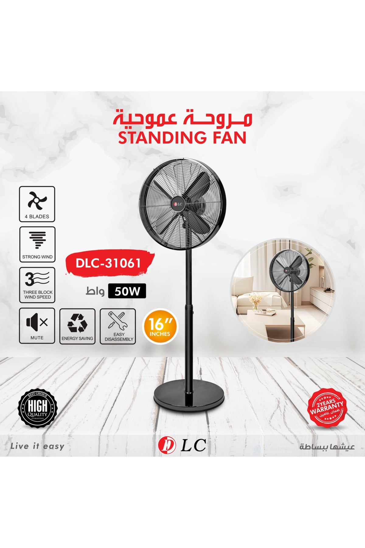 16-Inch Standing Pedestal Fan, 4-Blade High Airflow Fan 50W Motor 3 Speed Settings, DLC-31061