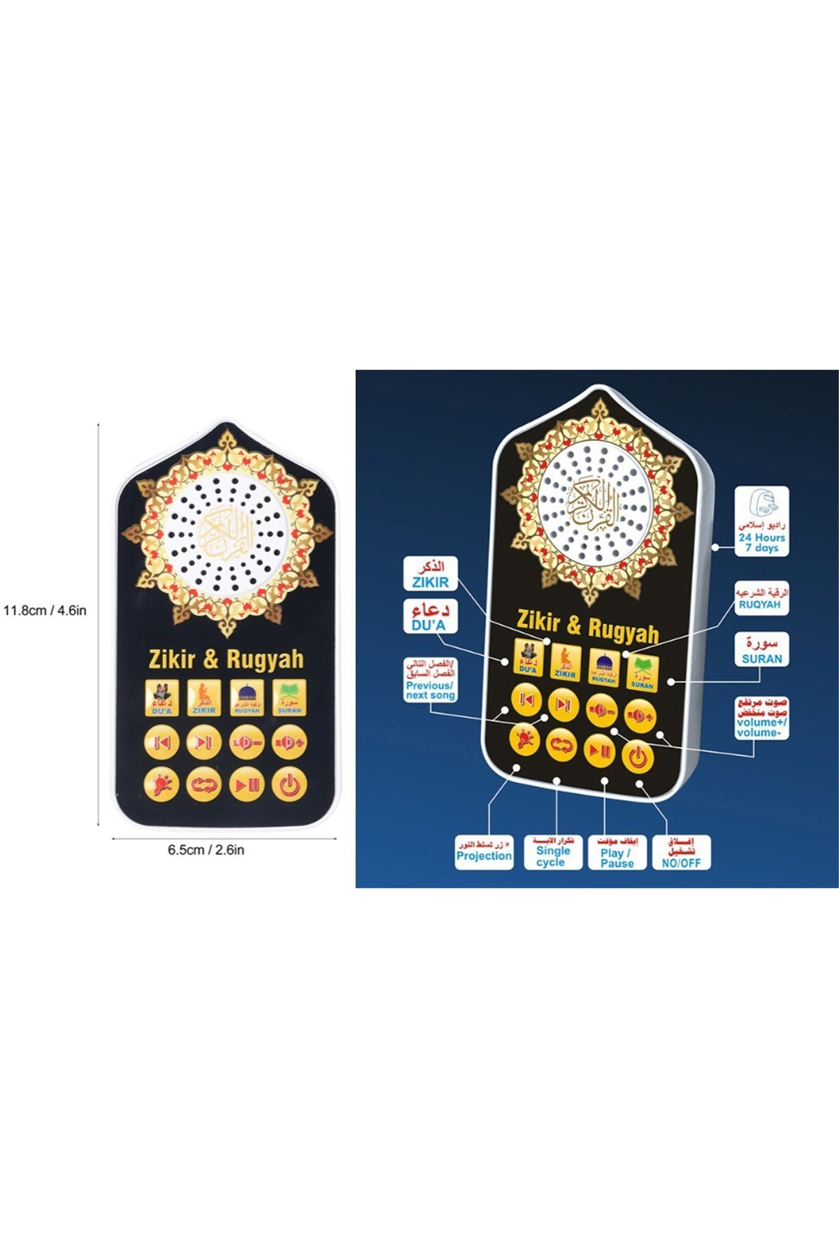 Wall Mounted Quran Speaker with LED Lamp, Mp3 Plug-in-Play 24-Hour Smart Quran Speaker, Q999